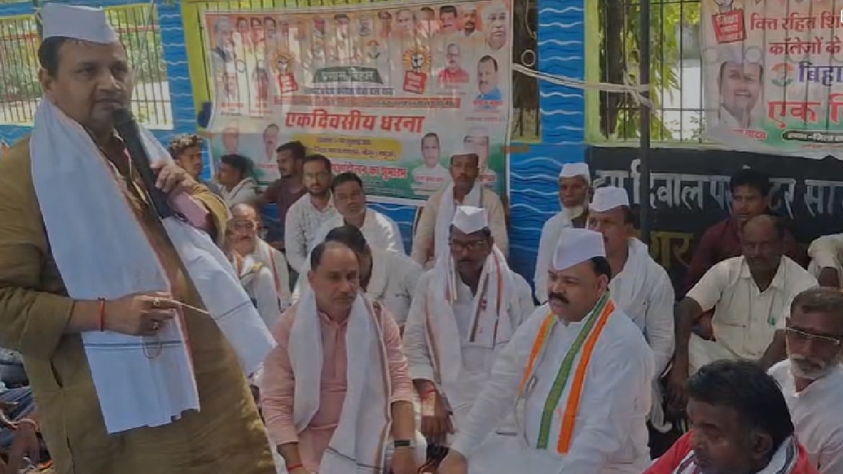 वित्त रहित शिक्षा नीति के विरोध में कांग्रेस का धरना, भरत तिवारी एनकाउंटर पर सांसद मनोज कुमार ने सरकार को घेरा